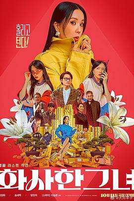 伊人爱爱