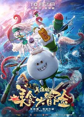 边缘日记