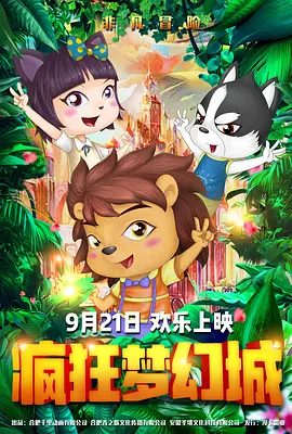 免费特黄