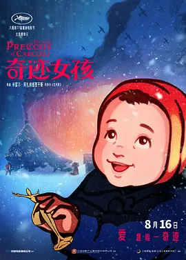 女前辈的性爱