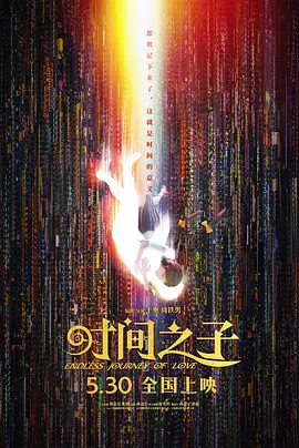 国产精品国产主播在线观看