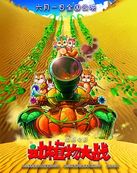 婶房