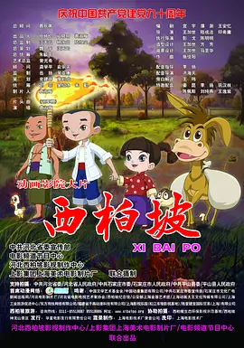 国厂自拍