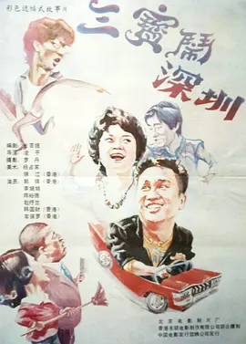 偷拍福利视频