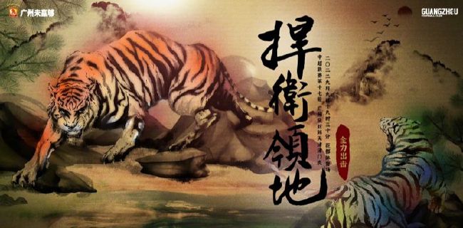 色综合久久中文综合网