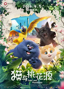 灰蒙蒙的屁股