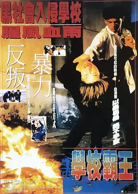 姐姐的花环