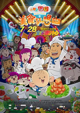 糖豆视频广场舞