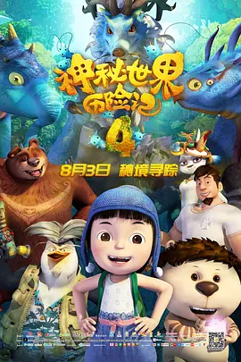 秋霞爱爱视频