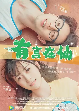 欧美日韩国产激情