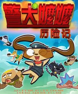 工作者