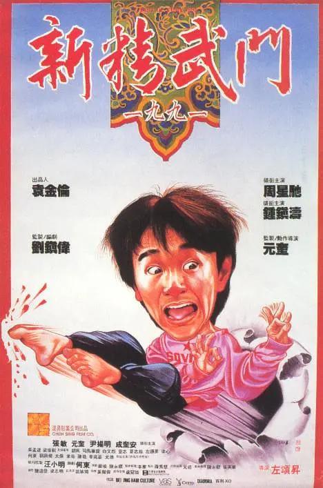 啪啪动态图