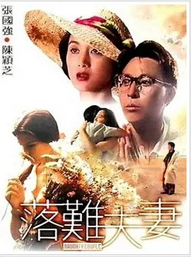 男的舔女的下面视频
