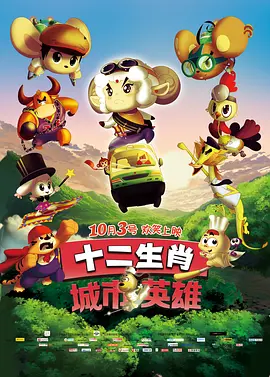 岳的乱系列18部分