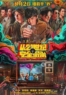 女友的内情