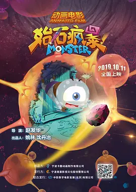 三年电影