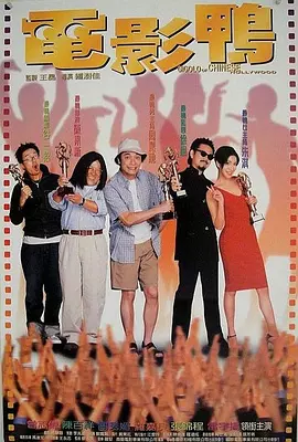 午夜五月天