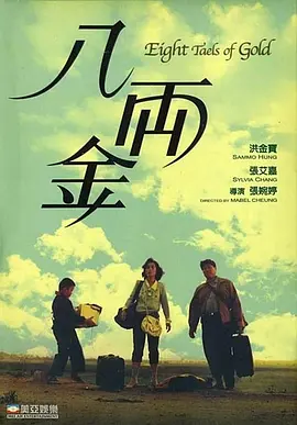 国产欧美一区二区精品久久久