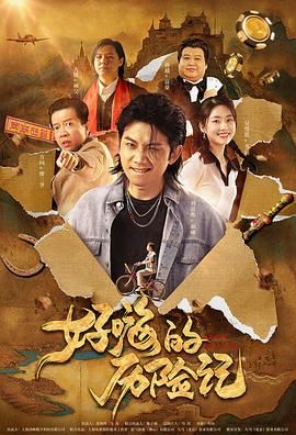 性高潮讲座1