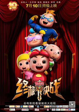 丁香六月激情