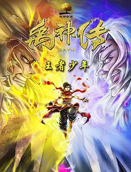 国内精品伊人久久久影视
