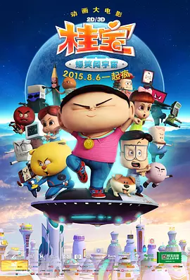 国内精品久久国产