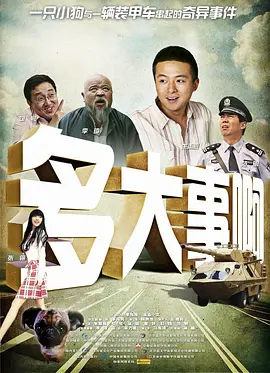 国产xxxxxx久色视频在