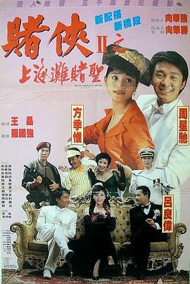 中文字幕高清