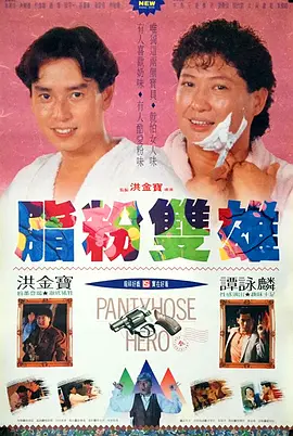 国产日韩欧美综合色视频在线