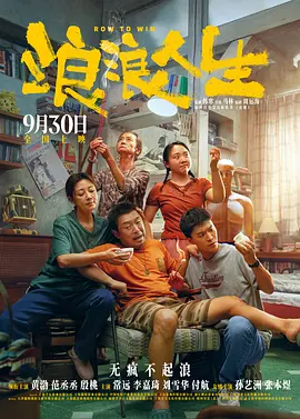 国产成人精品视频一区二区不卡