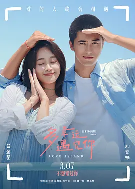 成人午夜免费电影