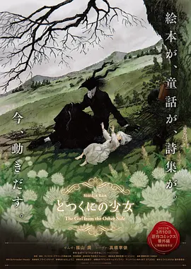少妇被无套内谢免费观看