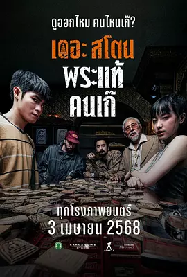 柚子的上司