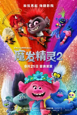 家庭教师的私生活