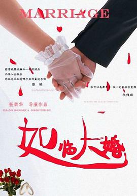 福建婚礼新娘王钟瑶后续视频