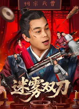 久久精品国产一区二区