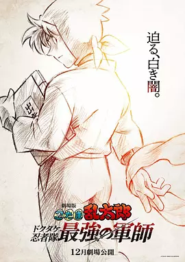 女人和男人一起努力生孩子的