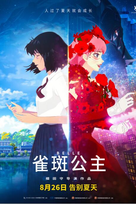 亚洲欧美综合另类在线卡通