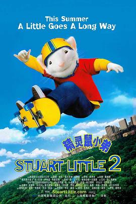 奥索瓦鲁瓦塔斯