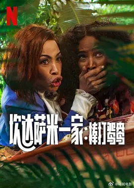 亚洲欧美色综合一区二区在线