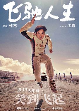 中文字幕色站