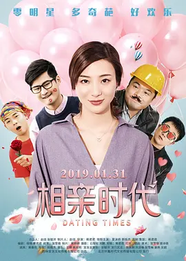 香蕉国产人午夜视频在线观看