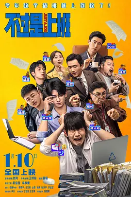 bt电影种子下载