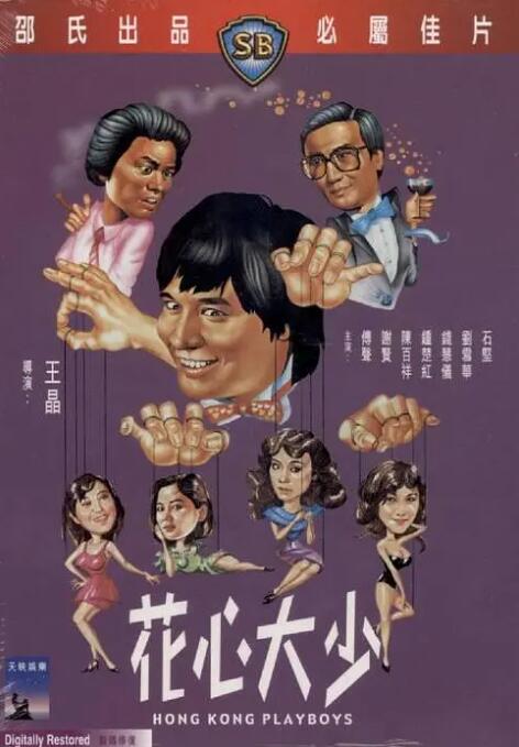 男女在线观看