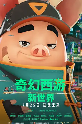 安阳一号