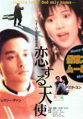 免费看日本zzzwww色