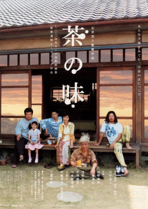 国产日韩一区