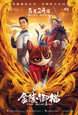 国产亚洲精品观看91在线