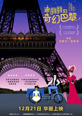 迷你小姐姐