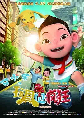 日韩萝莉